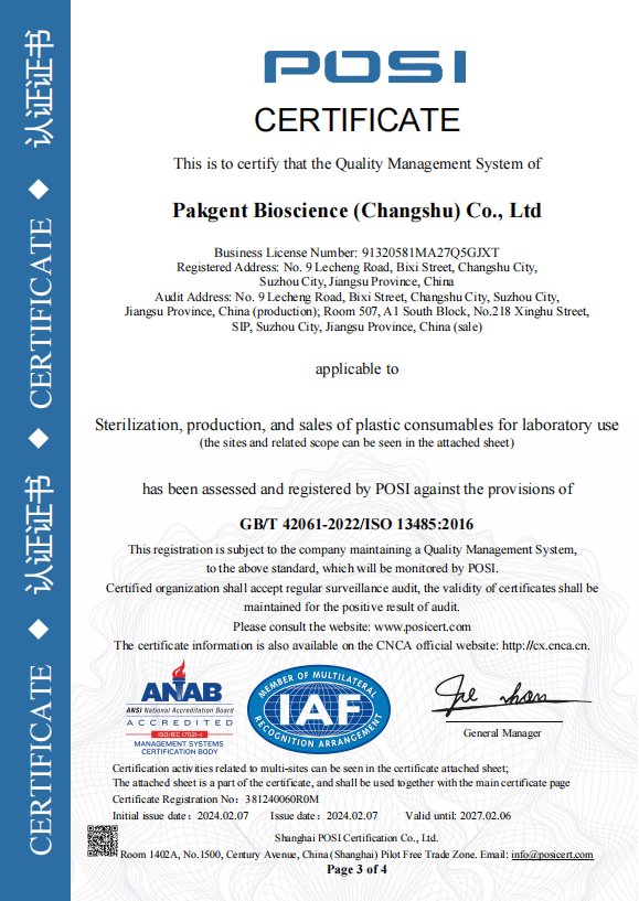 ISO 13485